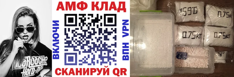 АМФ Premium  Заполярный 