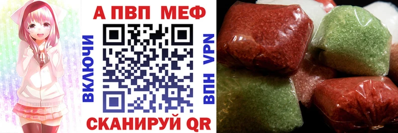 как найти закладки  ссылка на мегу вход  Альфа ПВП кристаллы  Заполярный 