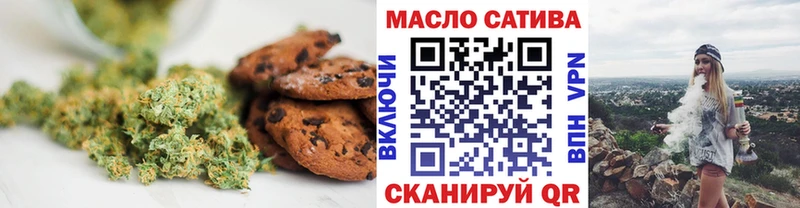 Еда ТГК конопля  где купить наркоту  Заполярный 