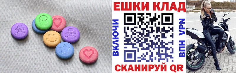 ЭКСТАЗИ 99%  Заполярный 