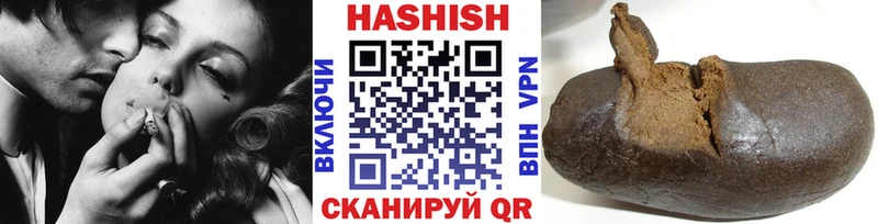 Гашиш гашик Заполярный