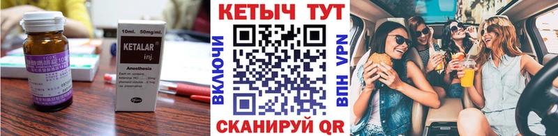 КЕТАМИН ketamine  MEGA ссылка  Заполярный 