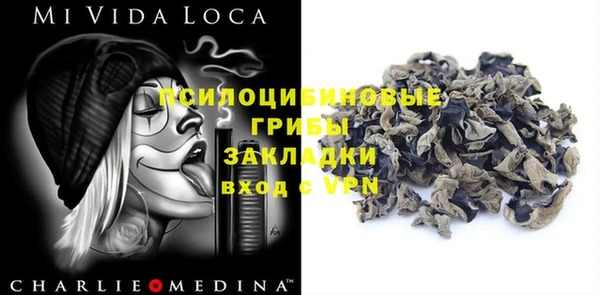 COCAINE Аркадак