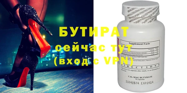 COCAINE Аркадак