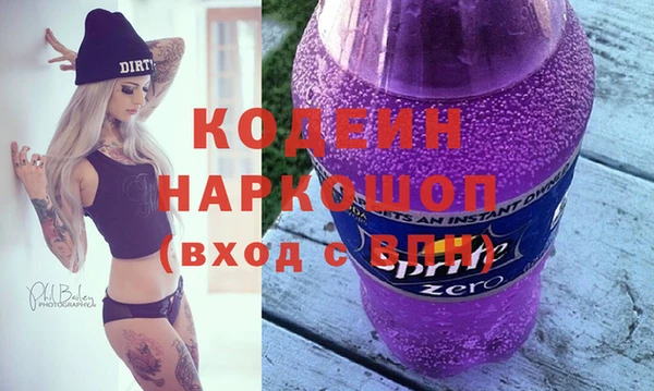 ешки Армянск