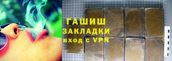 ешки Армянск