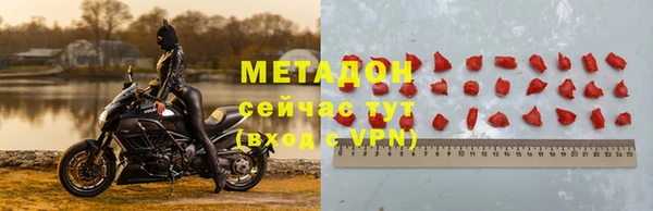 COCAINE Аркадак