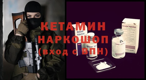 МДМА Дмитров