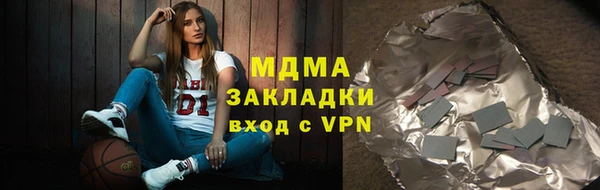 mdma Арсеньев