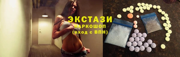ешки Армянск
