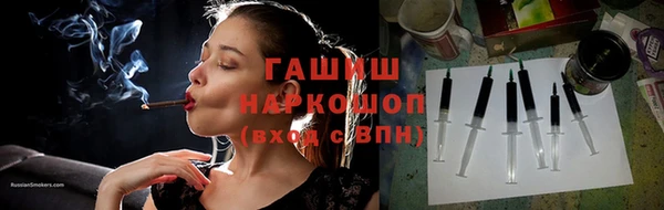 ешки Армянск