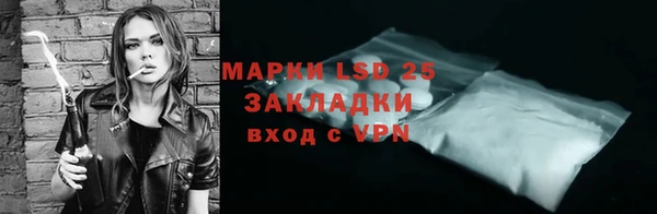 ешки Армянск