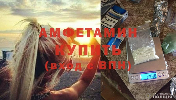 ешки Армянск