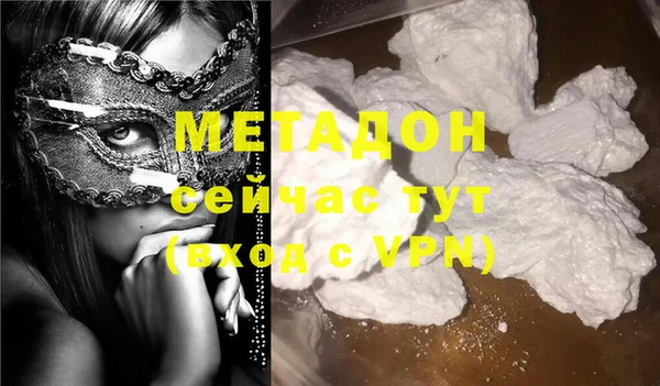 ешки Армянск