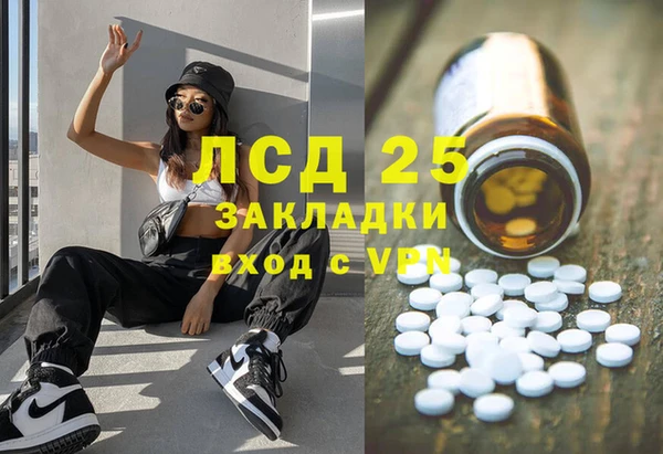 ешки Армянск