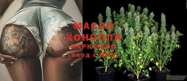 COCAINE Аркадак