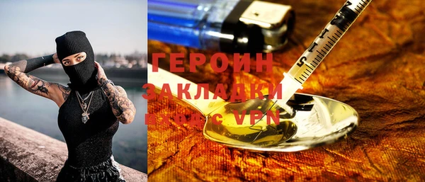 COCAINE Дмитровск