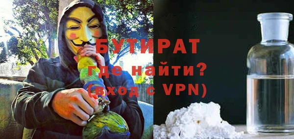ешки Армянск