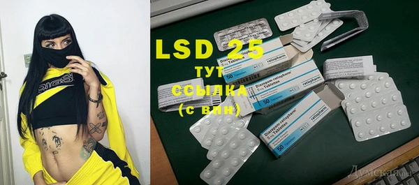 COCAINE Аркадак