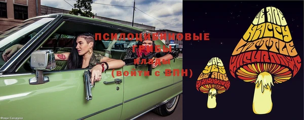 mdma Арсеньев