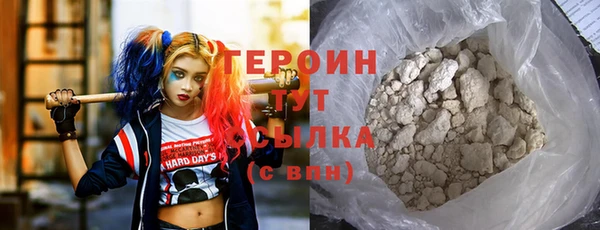 COCAINE Аркадак