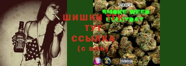 COCAINE Аркадак