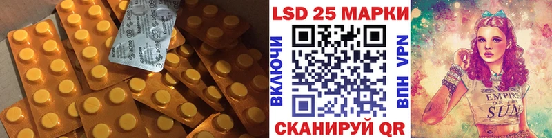 LSD-25 экстази ecstasy Заполярный