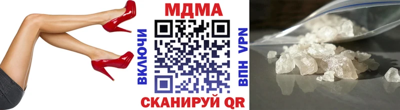 сколько стоит  это телеграм  MDMA crystal  Заполярный 