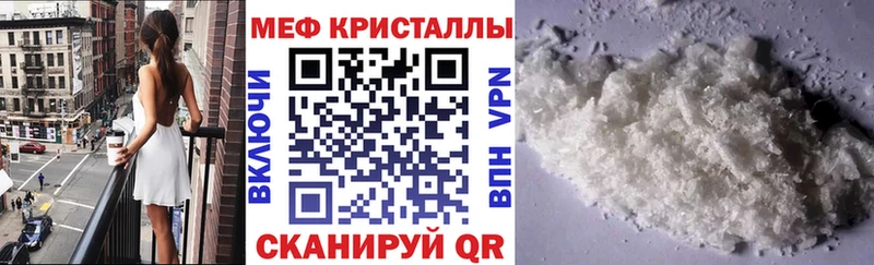 omg ТОР  Заполярный  Меф VHQ 