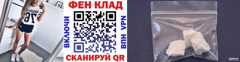 МЕТАМФЕТАМИН витя  цены наркотик  Заполярный 