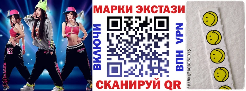 Марки 25I-NBOMe 1500мкг купить наркотики цена Заполярный