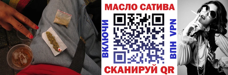 Дистиллят ТГК THC oil  ссылка на мегу ссылка  Заполярный  купить наркотик 